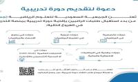 تقديم